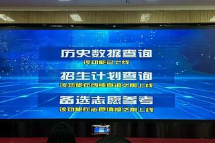 6战全胜进19球丢1球5零封 克洛普超波切蒂诺成节礼日战绩最佳主帅